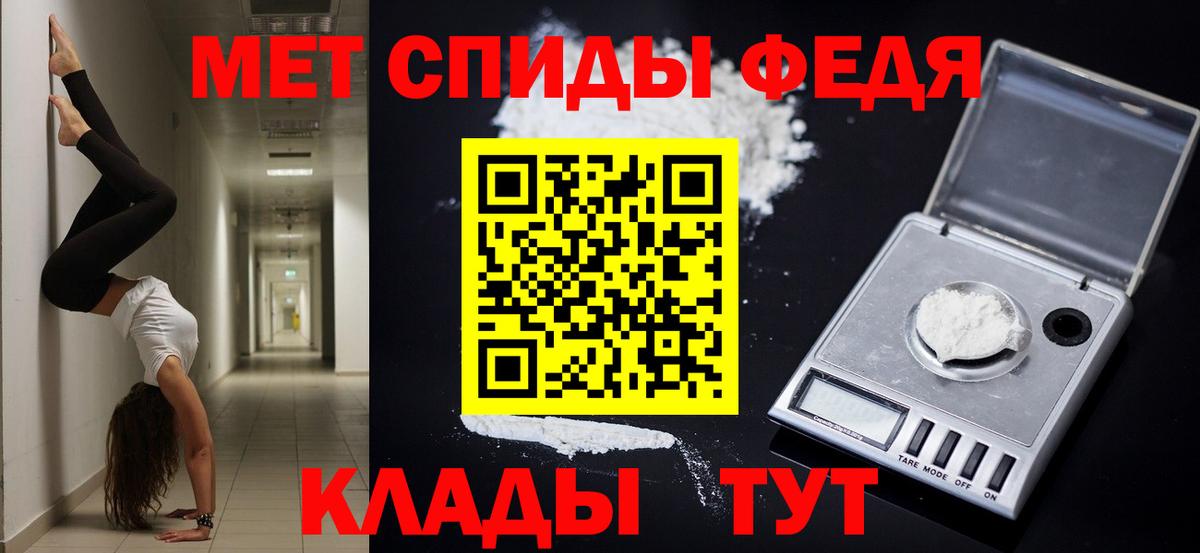 АМФЕТАМИН  мориарти телеграм  АМФ  Вход с VPN  Севастополь  АМФ 98% 