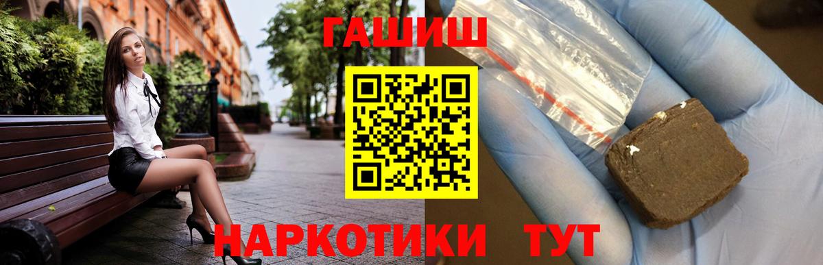 Гашиш Изолятор  ГАШ AMNESIA HAZE  Севастополь  где купить наркоту  Вход с VPN 