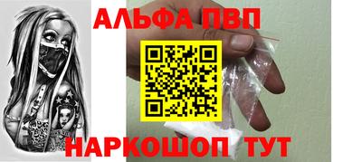 каннабис Лесосибирск