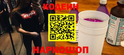 марки nbome Ливны