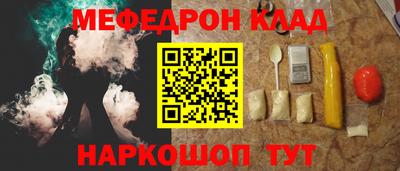 марки nbome Ливны
