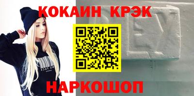 каннабис Лесосибирск