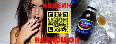марки nbome Ливны