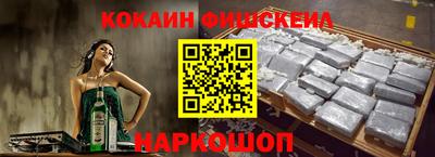 марки nbome Ливны