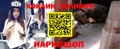 каннабис Лесосибирск