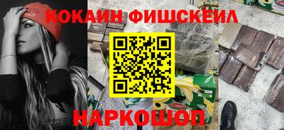 марки nbome Ливны