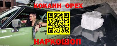 марки nbome Ливны