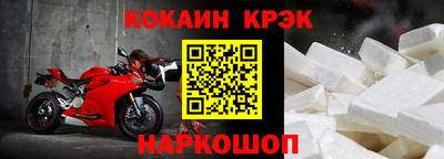 марки nbome Ливны