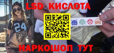 альфа пвп Ликино-Дулёво