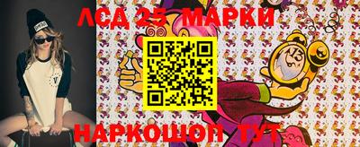 марки nbome Ливны