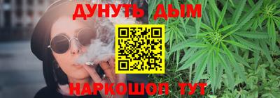каннабис Лесосибирск