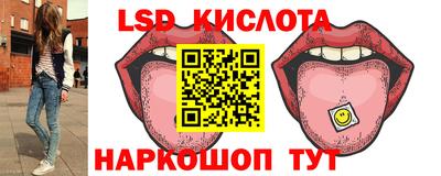 каннабис Лесосибирск