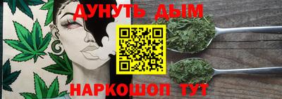 марки nbome Ливны