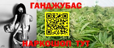 марки nbome Ливны