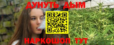 марки nbome Ливны
