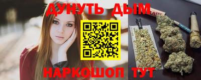 каннабис Лесосибирск