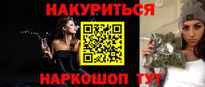 каннабис Лесосибирск