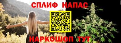 марки nbome Ливны
