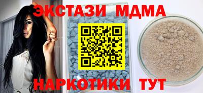 марки nbome Ливны