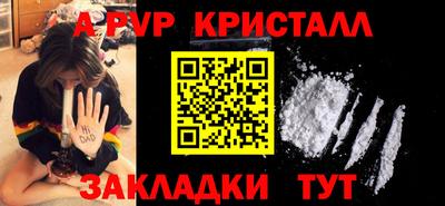альфа пвп Ликино-Дулёво