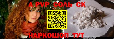 марки nbome Ливны