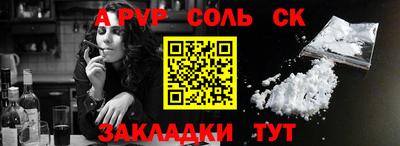 альфа пвп Ликино-Дулёво