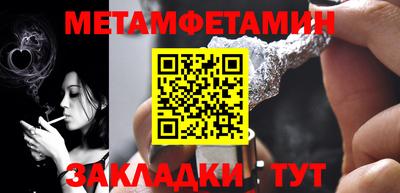 альфа пвп Ликино-Дулёво