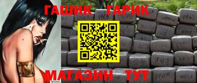 каннабис Лесосибирск