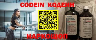 каннабис Лесосибирск
